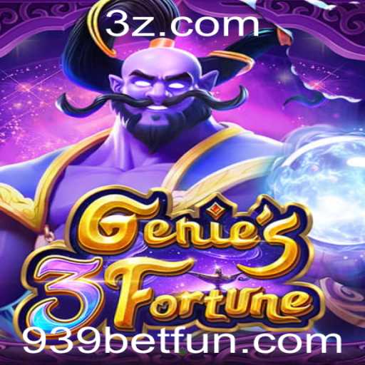 Descubra as Emoções do Genie3Fortune e Envolva-se na Excitação de 939bet